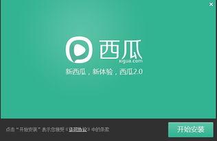 西瓜影音图片,视觉盛宴，尽享光影魅力