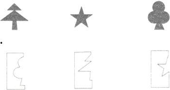 八卦怎么在纸上剪