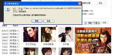 hero娱乐网,Hero娱乐网带你领略电竞魅力