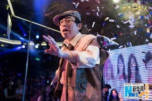 欢乐喜剧人哪期最搞笑,哪一期笑点爆棚，观众笑到肚子疼？