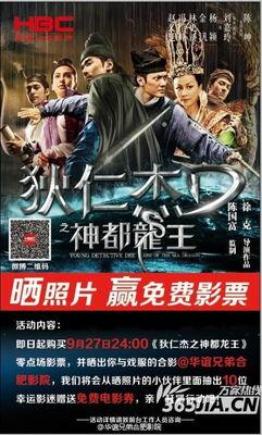 神都龙王演员表,实力派明星齐聚演绎传奇故事