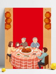 年夜饭小品背景,欢声笑语闹新春