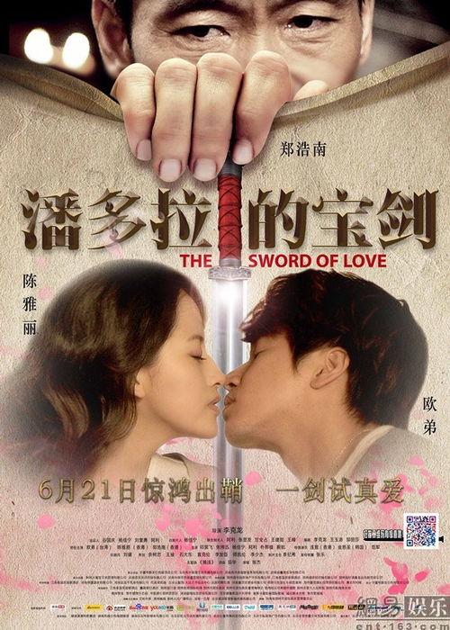 电影潘多拉拍摄背景,揭秘科幻巨制背后的奇幻拍摄之旅