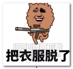 举枪自杀表情包,揭秘举枪自杀表情包背后的心理隐喻