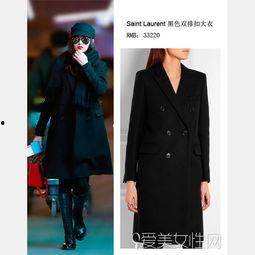 明星款大衣,冬季时尚必备单品大盘点