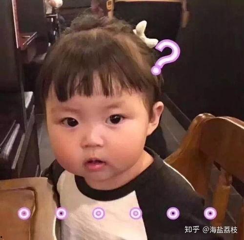 人美肤白表情包