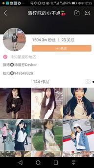 杨青柠网红直播,揭秘网红直播背后的故事