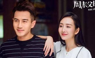 咱们相爱吧的演员表,实力派明星齐聚演绎浪漫爱情故事